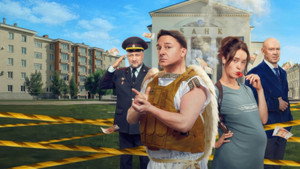 Почти настоящий детектив кадр 1 на emblix online Почти настоящий детектив кадр 1 на Эмбликс в Hd
