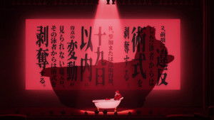 Магическая битва кадр 51 emblix онлайн кинотеатр Магическая битва кадр 51 online emblix