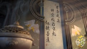 Облачный владыка кадр 2 на emblix online Облачный владыка кадр 2 на Эмбликс в Hd