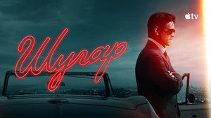 Шугар кадр 27 на emblix online Шугар кадр 27 на Эмбликс в Hd