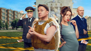 Почти настоящий детектив кадр 2 на emblix online Почти настоящий детектив кадр 2 на Эмбликс в Hd
