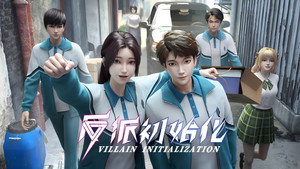 Инициализация злодея кадр 2 на emblix online Инициализация злодея кадр 2 на Эмбликс в Hd