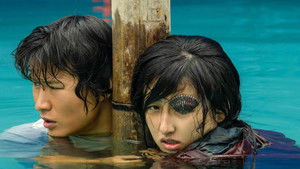 После тайфуна кадр 1 в качестве на Эмбликс После тайфуна кадр 1 онлайн-кинотеатр Эмбликс