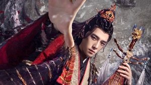 Песнь Водяного Дракона / Песня водного дракона / Шепот судьбы / Тысяча невзгод / Водный дракон Инь кадр 5 на emblix online Песнь Водяного Дракона / Песня водного дракона / Шепот судьбы / Тысяча невзгод / Водный дракон Инь кадр 5 на Эмбликс в Hd