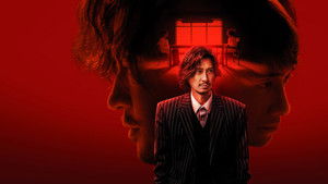 Искупление кадр 1 в качестве на Эмбликс Искупление кадр 1 онлайн-кинотеатр Эмбликс