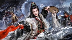 Песнь Водяного Дракона / Песня водного дракона / Шепот судьбы / Тысяча невзгод / Водный дракон Инь кадр 19 на emblix online Песнь Водяного Дракона / Песня водного дракона / Шепот судьбы / Тысяча невзгод / Водный дракон Инь кадр 19 на Эмбликс в Hd