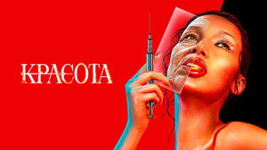 Красота кадр 16 на emblix online Красота кадр 16 на Эмбликс в Hd