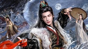 Песнь Водяного Дракона / Песня водного дракона / Шепот судьбы / Тысяча невзгод / Водный дракон Инь кадр 17 на emblix online Песнь Водяного Дракона / Песня водного дракона / Шепот судьбы / Тысяча невзгод / Водный дракон Инь кадр 17 на Эмбликс в Hd