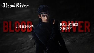 Легенда о Тёмной реке кадр 18 на emblix online Легенда о Тёмной реке кадр 18 на Эмбликс в Hd