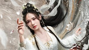 Песнь Водяного Дракона / Песня водного дракона / Шепот судьбы / Тысяча невзгод / Водный дракон Инь кадр 8 на emblix online Песнь Водяного Дракона / Песня водного дракона / Шепот судьбы / Тысяча невзгод / Водный дракон Инь кадр 8 на Эмбликс в Hd