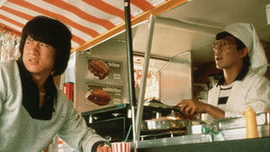 Закусочная на колёсах кадр 36 в качестве на Эмбликс Закусочная на колёсах кадр 36 онлайн-кинотеатр Эмбликс