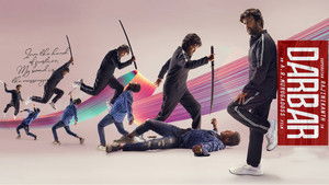 Суд кадр 6 в качестве на Эмбликс Суд кадр 6 онлайн-кинотеатр Эмбликс