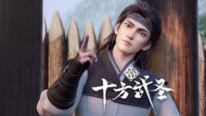 Абсолютный мастер боя кадр 2 на emblix online Абсолютный мастер боя кадр 2 на Эмбликс в Hd