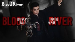 Легенда о Тёмной реке кадр 14 на emblix online Легенда о Тёмной реке кадр 14 на Эмбликс в Hd