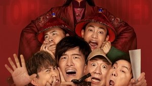 Продолжение следует кадр 5 в качестве на Эмбликс Продолжение следует кадр 5 онлайн-кинотеатр Эмбликс