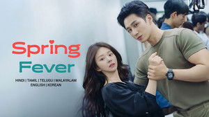 Весенняя лихорадка кадр 43 на emblix online Весенняя лихорадка кадр 43 на Эмбликс в Hd