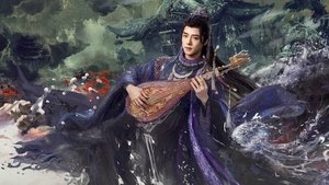 Песнь Водяного Дракона / Песня водного дракона / Шепот судьбы / Тысяча невзгод / Водный дракон Инь кадр 25 на emblix online Песнь Водяного Дракона / Песня водного дракона / Шепот судьбы / Тысяча невзгод / Водный дракон Инь кадр 25 на Эмбликс в Hd