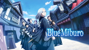 Синие Мибуро кадр 8 emblix онлайн кинотеатр Синие Мибуро кадр 8 online emblix