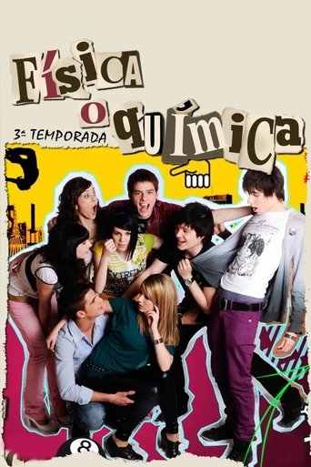 Сезон 3