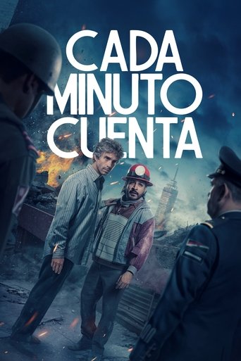 Сезон 2