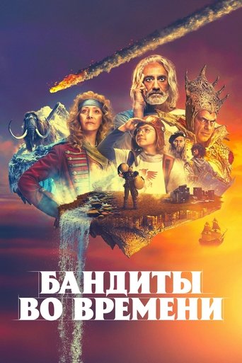 Сезон 1