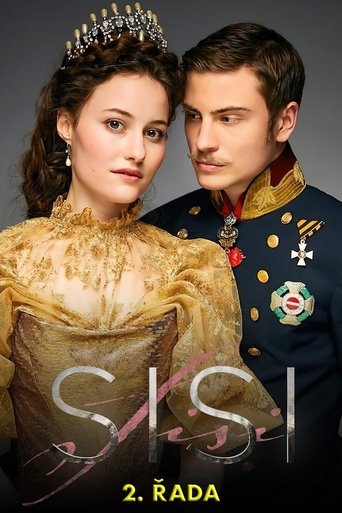 Сезон 2