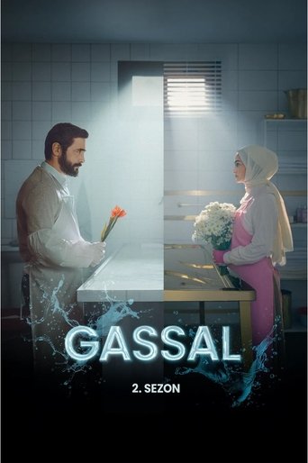 Сезон 2