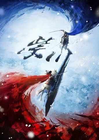 Сезон 2