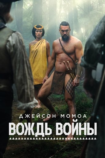Сезон 1