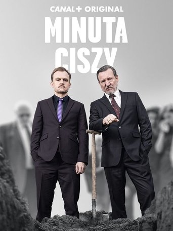 Сезон 2