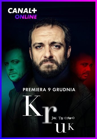 Сезон 3