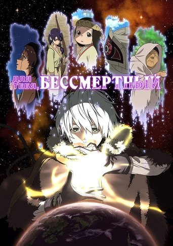 Сезон 1