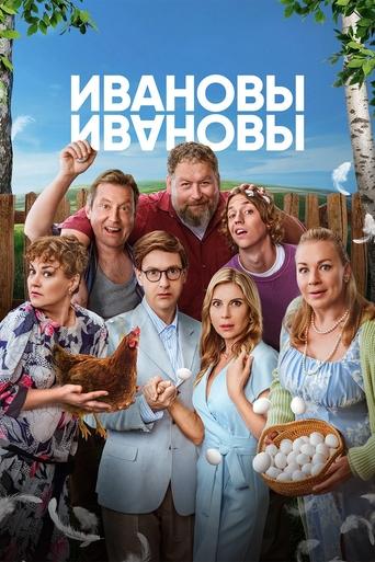Сезон 8