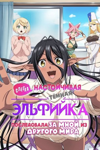 Сезон 1