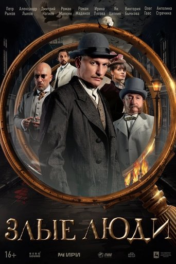 1 сезон