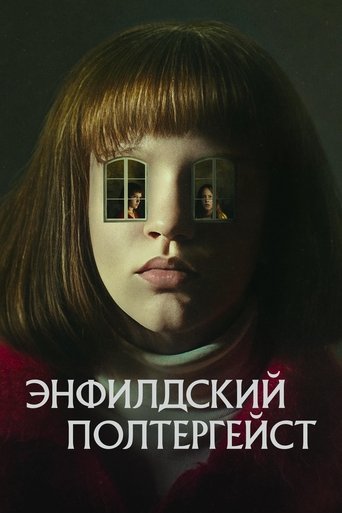 Сезон 1