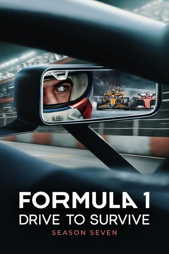 Сезон 7