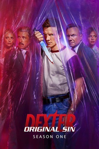 Сезон 1