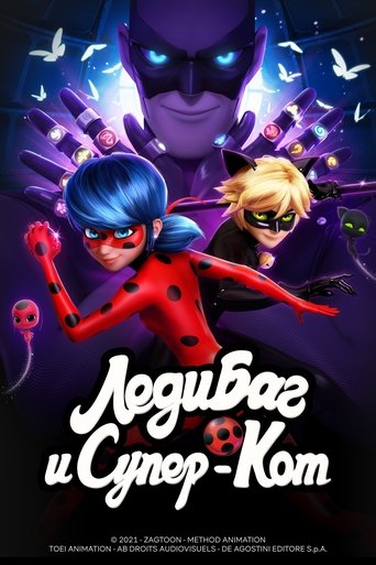 Сезон 5