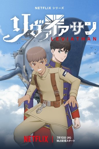 Сезон 1