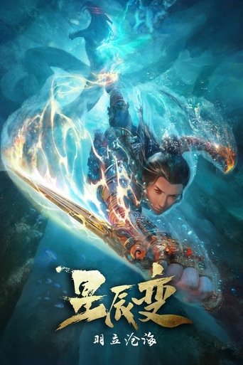 Сезон 2