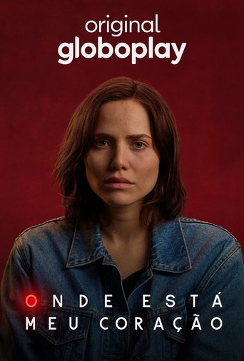 Сезон 1