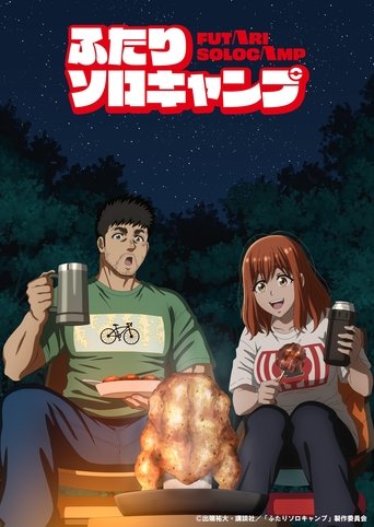 Сезон 1