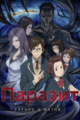 Сезон 1