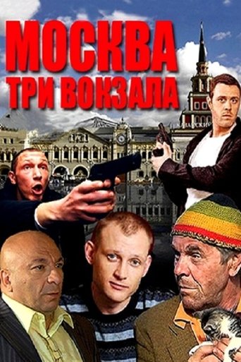 1 сезон