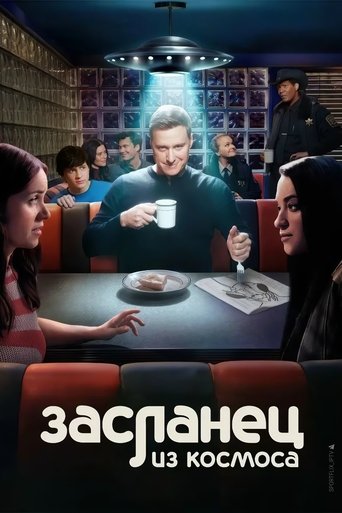 Сезон 4