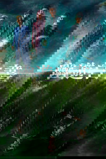 Сезон 1