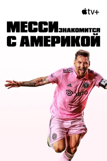 Сезон 1