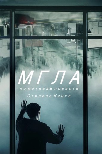 Сезон 1