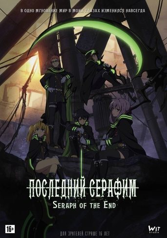 Сезон 1
